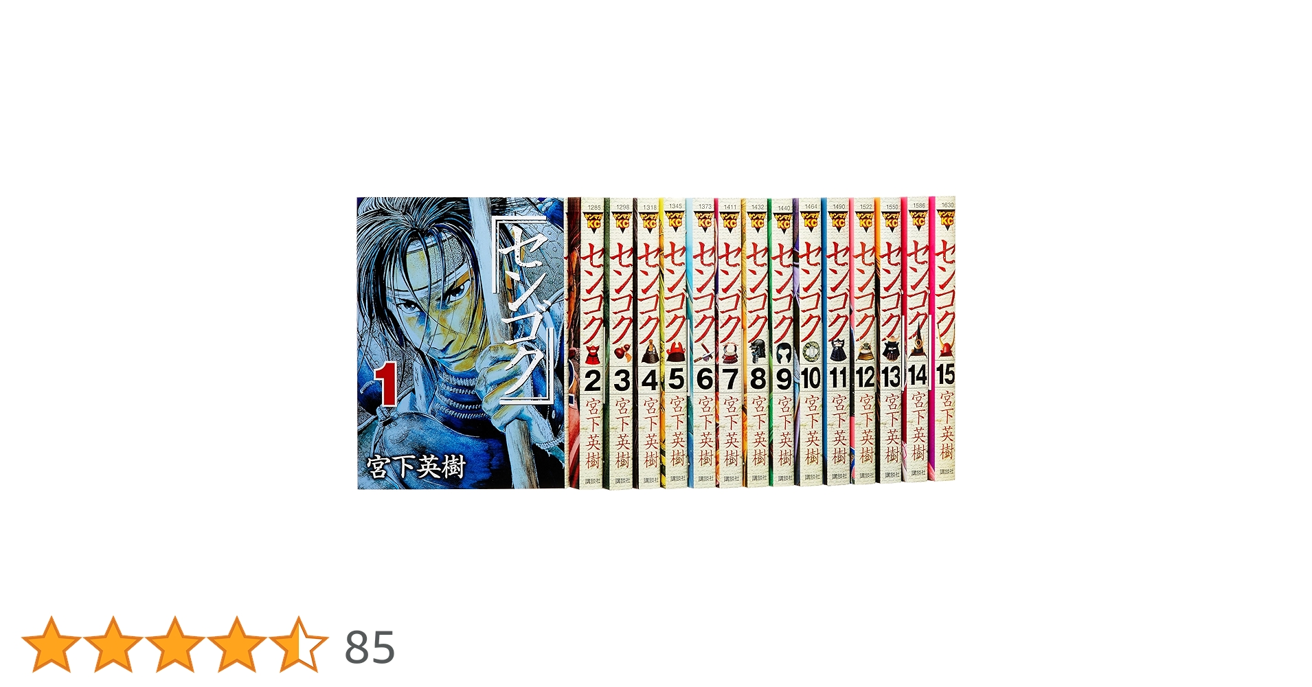 【美品多数】センゴクシリーズ 全89巻コンプリート全巻セット 2025年最新】Yahoo!オークション -センゴク 全巻の中古品・新品
